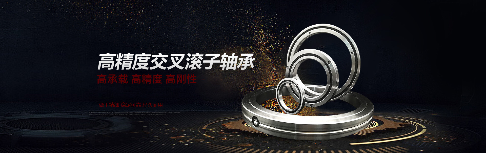 大香蕉在线看|薄壁大香蕉在线看|十字大香蕉在线看廠|洛陽香蕉视频在线免费軸承有限公司