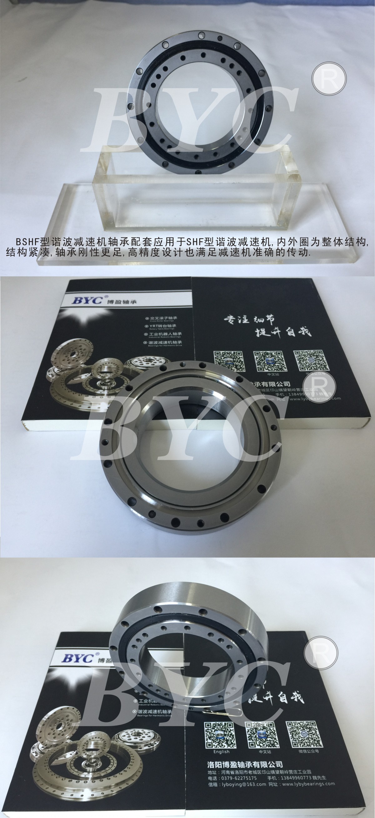 諧波減速機十字大香蕉在线看