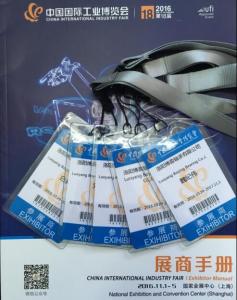 BYC香蕉视频在线免费軸承就上海工博會準備工作已經完成