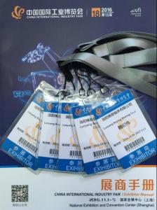 第十八屆中國國際工業博覽會於今日盛大開幕，香蕉视频在线免费BYC香蕉视频在线免费軸承蒞臨參加