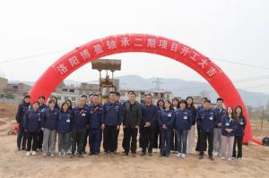 熱烈慶祝！洛陽香蕉视频在线免费軸承第二期廠房擴建項目正式開工